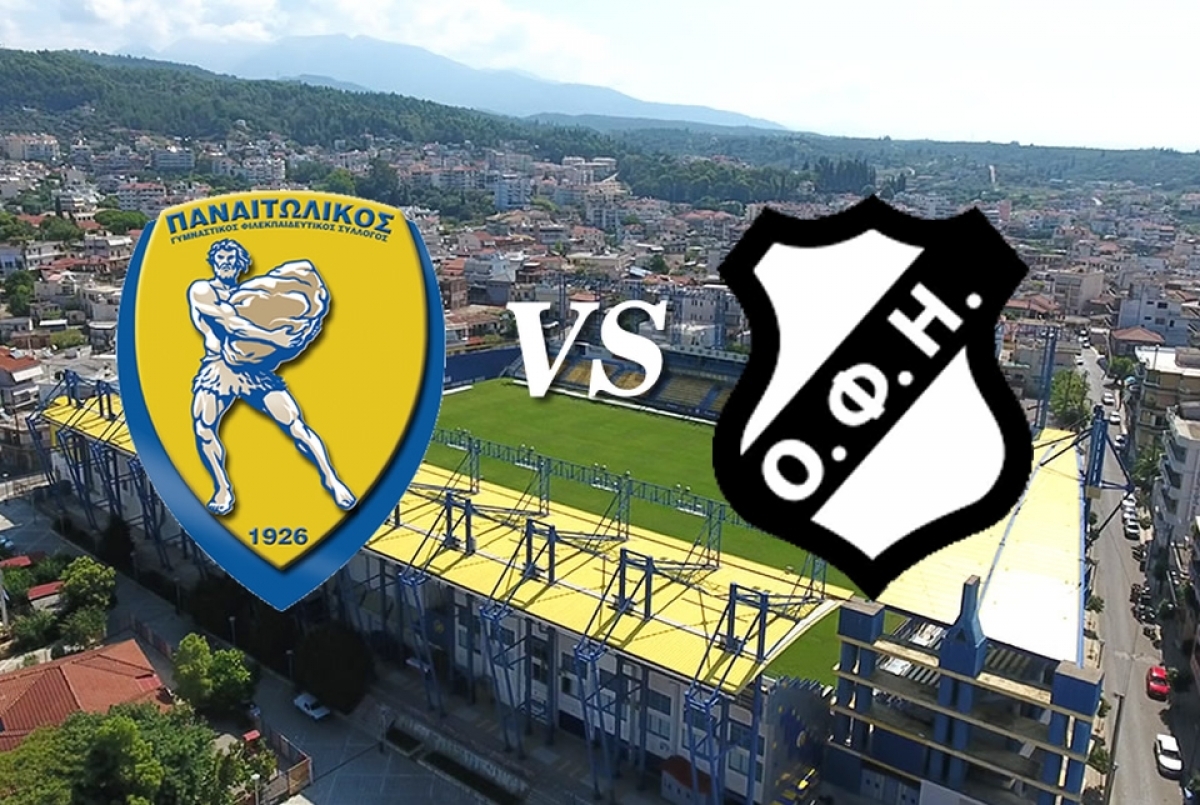 Παναιτωλικός - ΟΦΗ 0-4 (βίντεο με τις καλύτερες φάσεις και τα γκολ)