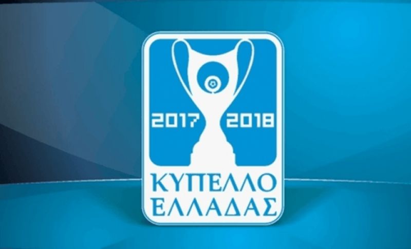 Παναιτωλικός: Τετάρτη (20/12) το πρώτο ματς με την ΑΕΚ για το Κύπελο