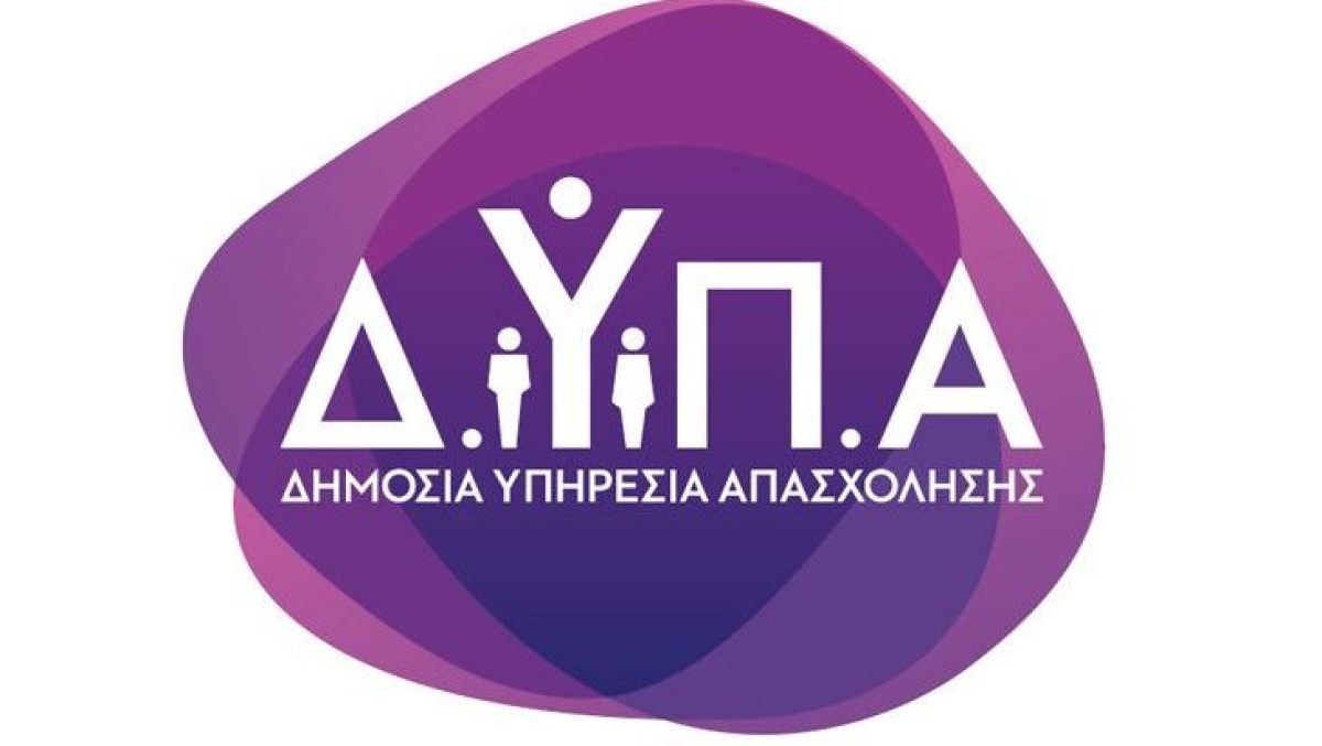Ξεκινούν αιτήσεις για τα διαδικτυακά εργαστήρια συμβουλευτικής της ΔΥΠΑ -Νέες θεματικές ενότητες