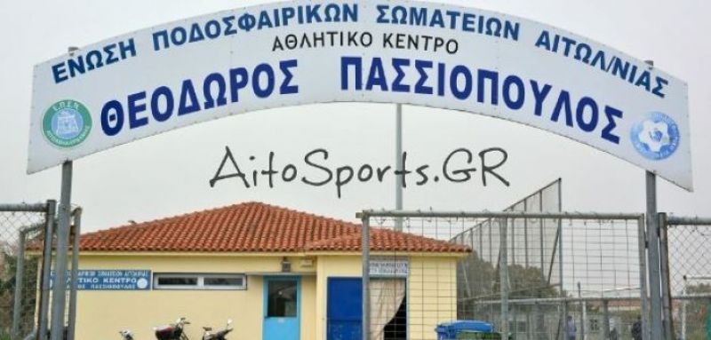 Στο Ενωσιακό ο αγώνας κυπέλλου ανάμεσα σε ΑΕΜ και ΑΟ Χάλκειας