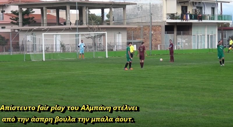 Απίστευτο fair play σε Β’ τοπικό της Αιτωλοακαρνανίας (video)