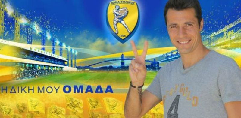 Τσέναμο: «Ο Παναιτωλικός δεν έχει να ζηλέψει τίποτα»!