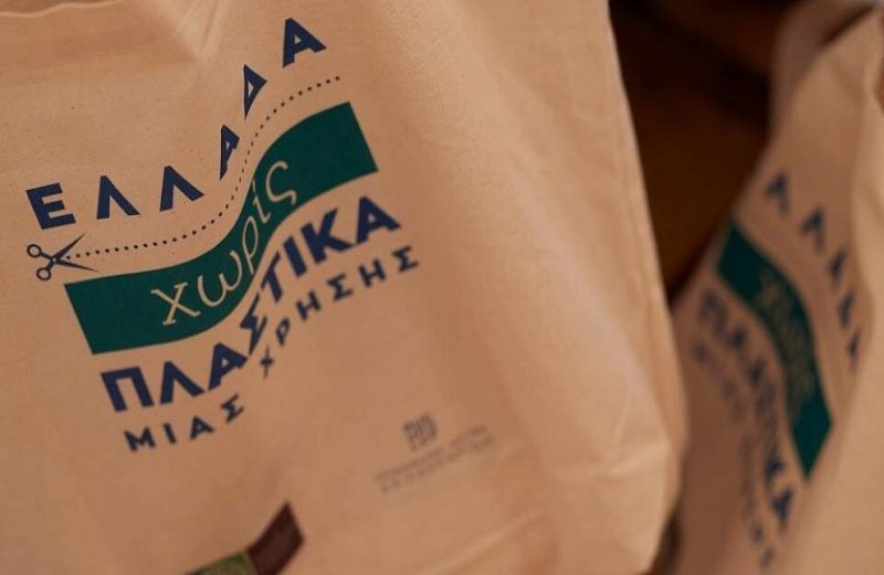 Η Ελλάδα στην πρωτοπορία της Ευρώπης για την Απόσυρση των Πλαστικών Μιας Χρήσης