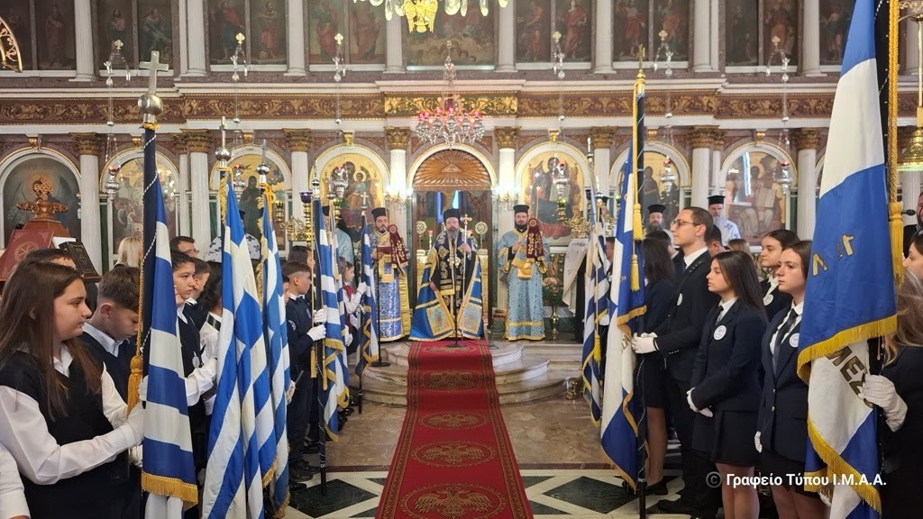 Η εθνική εορτή της 28ης Οκτωβρίου στην Ι. Μ. Αιτωλοακαρνανίας