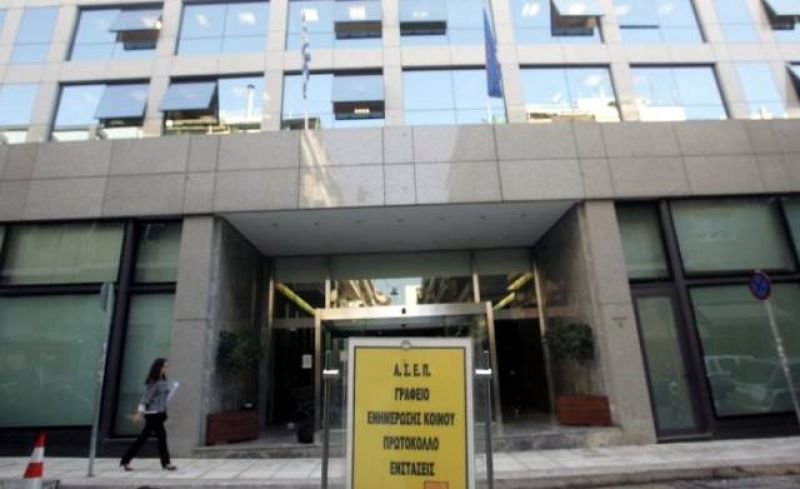 ΑΣΕΠ 16Κ/2017: Αιτήσεις για 62 μόνιμες θέσεις στο ΥΠΠΟ