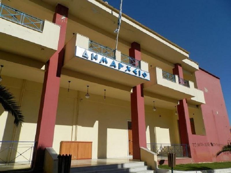 Δήμος Ξηρομέρου: Πρόσκληση εκδήλωσης ενδιαφέροντος για παιδίατρο στο Νομικό Πρόσωπο