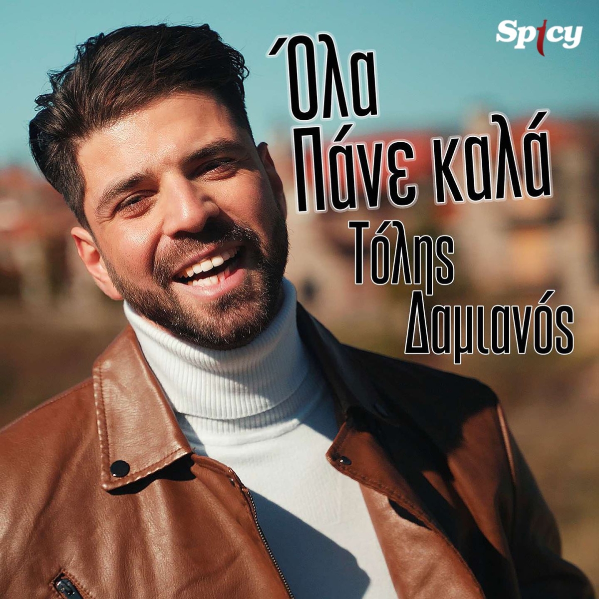 Τόλης Δαμιανός - &quot;Όλα πάνε καλά&quot; - Νέο Hit Single &amp; Music Video!