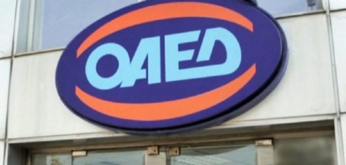 ΟΑΕΔ: Ξεκινούν οι αιτήσεις για το νέο πρόγραμμα απόκτησης επαγγελματικής εμπειρίας στο ψηφιακό μάρκετινγκ για 5.000 ανέργους έως 29 ετών