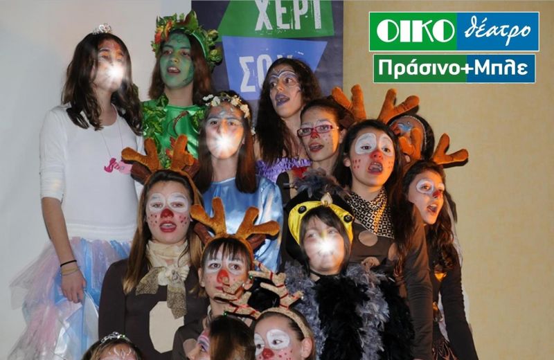Ανοίγει αυλαία το «ΟΙΚΟθέατρο 2019»,  των Δημοτικών Σχολείων Ναυπάκτου