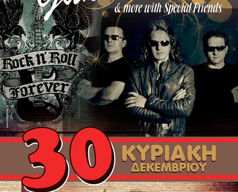 Αγρίνιο: Συναυλίες του Γιώργου Γάκη (Κυρ 30/12/2018) και των Rock n Roll Children (Σαβ 5/1/2019) στη Metal Union