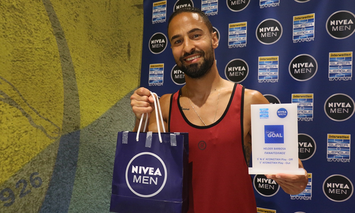 Στον Έλντερ Μπαρμπόσα το βραβείο NIVEA MEN Best Goal