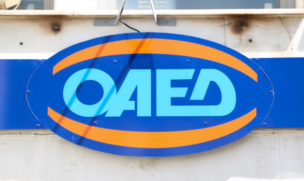 ΟΑΕΔ: πρόγραμμα επιδοτούμενης απασχόλησης 1.000 ανέργων από ιδιωτικές επιχειρήσεις.