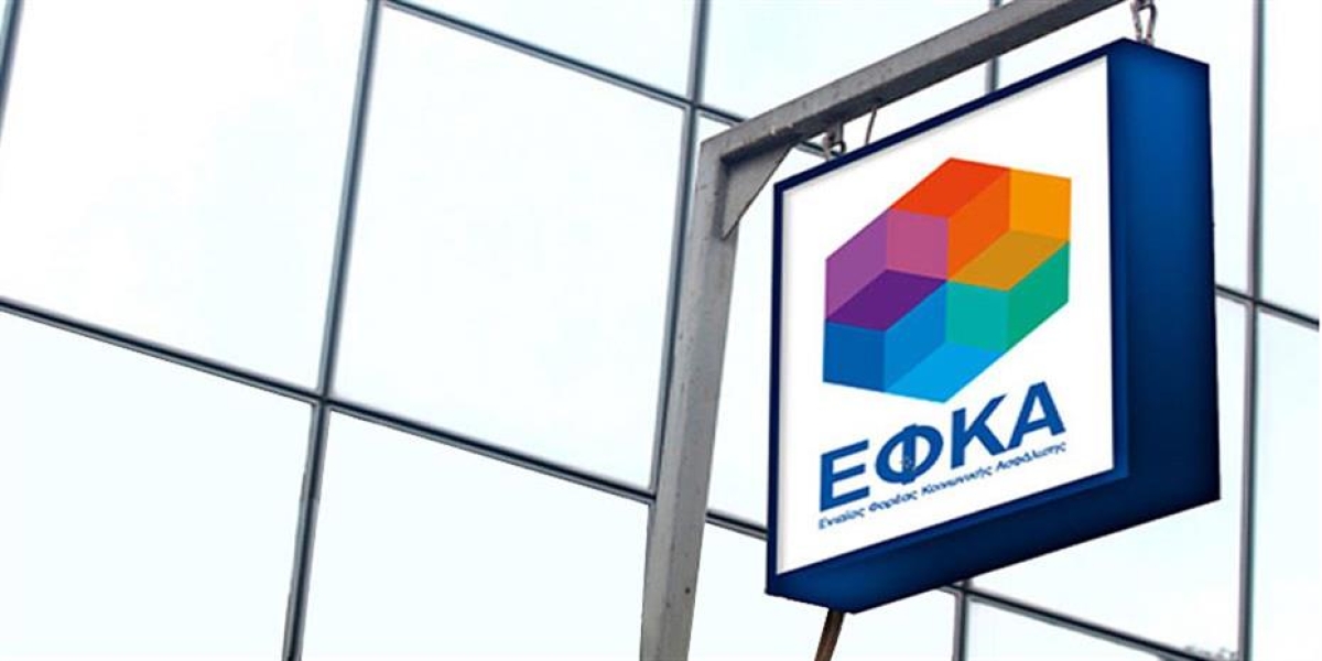 Ποιοι και πώς κερδίζουν συνταξιοδότηση μέσω... παραγραφής