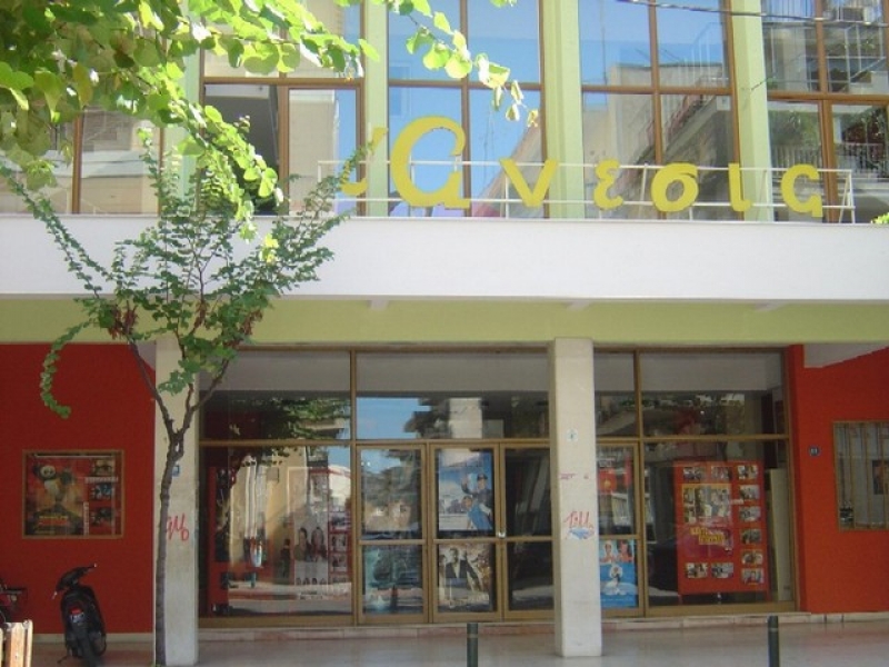 «Στην Καρδιά της Θάλασσας» και «PAN» στον Άνεσις