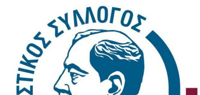 Πρωτιά για την αθλήτρια στίβου του Χαρίλαου Τρικούπη Ανδριάννα Λυκούδη