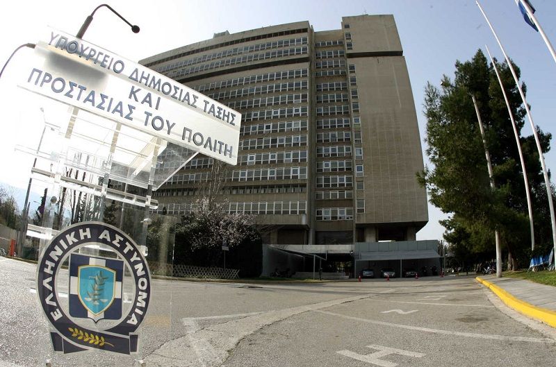 Υπ. Προστασίας του Πολίτη: Προσλήψεις 220 ατόμων στην υπηρεσία Ασύλου