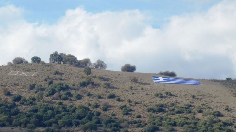 28η Οκτωβρίου 1940: Τα υψώματα Σώσινο και Καλπάκι