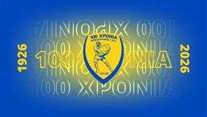 Δήμος Αγρινίου: Συνέντευξη Τύπου για τις επετειακές εκδηλώσεις των 100 ετών του Παναιτωλικού Γ.Φ.Σ.