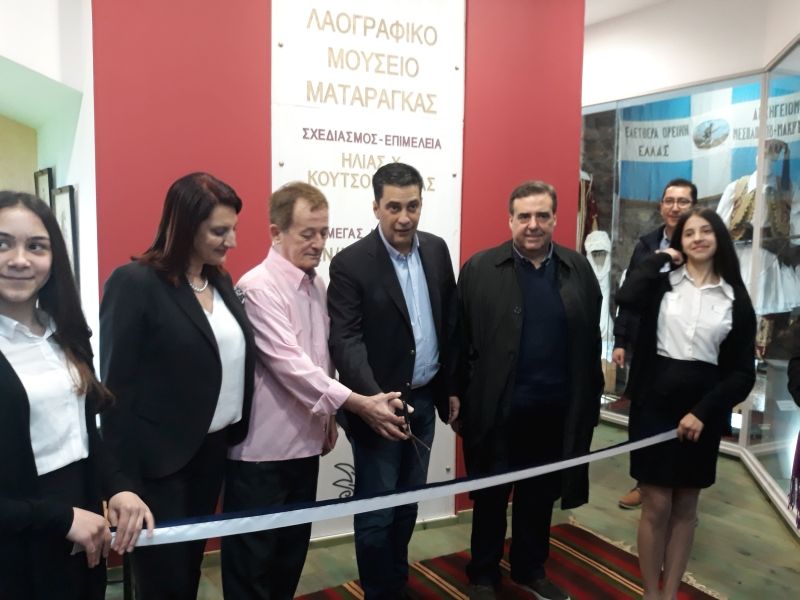 Ξεκίνησε την λειτουργία του το Λαογραφικό Μουσείο Ματαράγκας