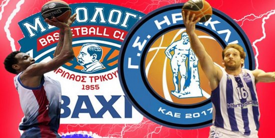 Οι αριθμοί για το παιχνίδι Μεσολόγγι Baxi – Ηρακλής