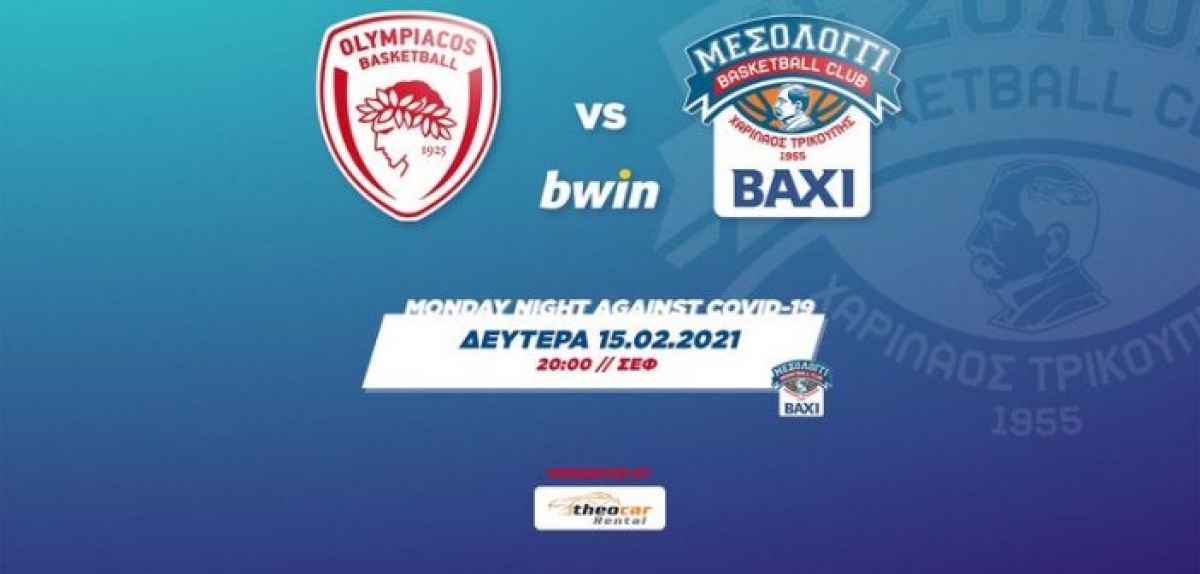 Φιλικό με Ολυμπιακό για το Μεσολόγγι Baxi