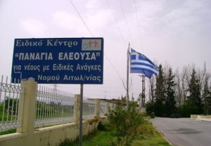 Εργαστήρι «Παναγία Ελεούσα»: Το «ευχαριστώ» σε Παπαναστασίου και Μπόκα για την προσφορά τροφίμων