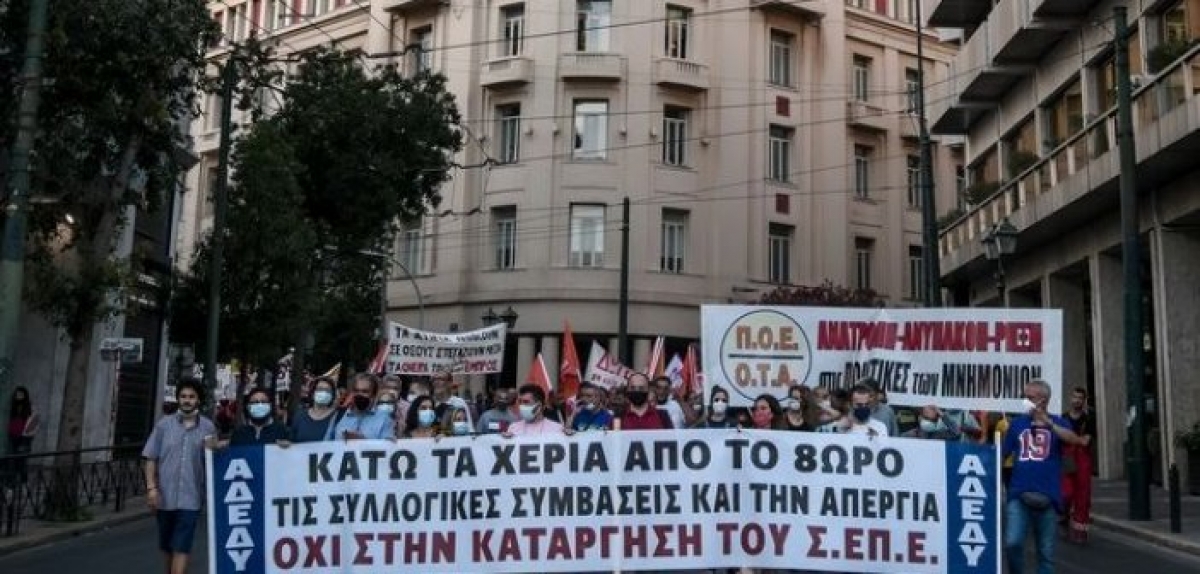 Εργασιακό νομοσχέδιο: Κατατέθηκε στη Βουλή – Αναλυτικά τι προβλέπεται