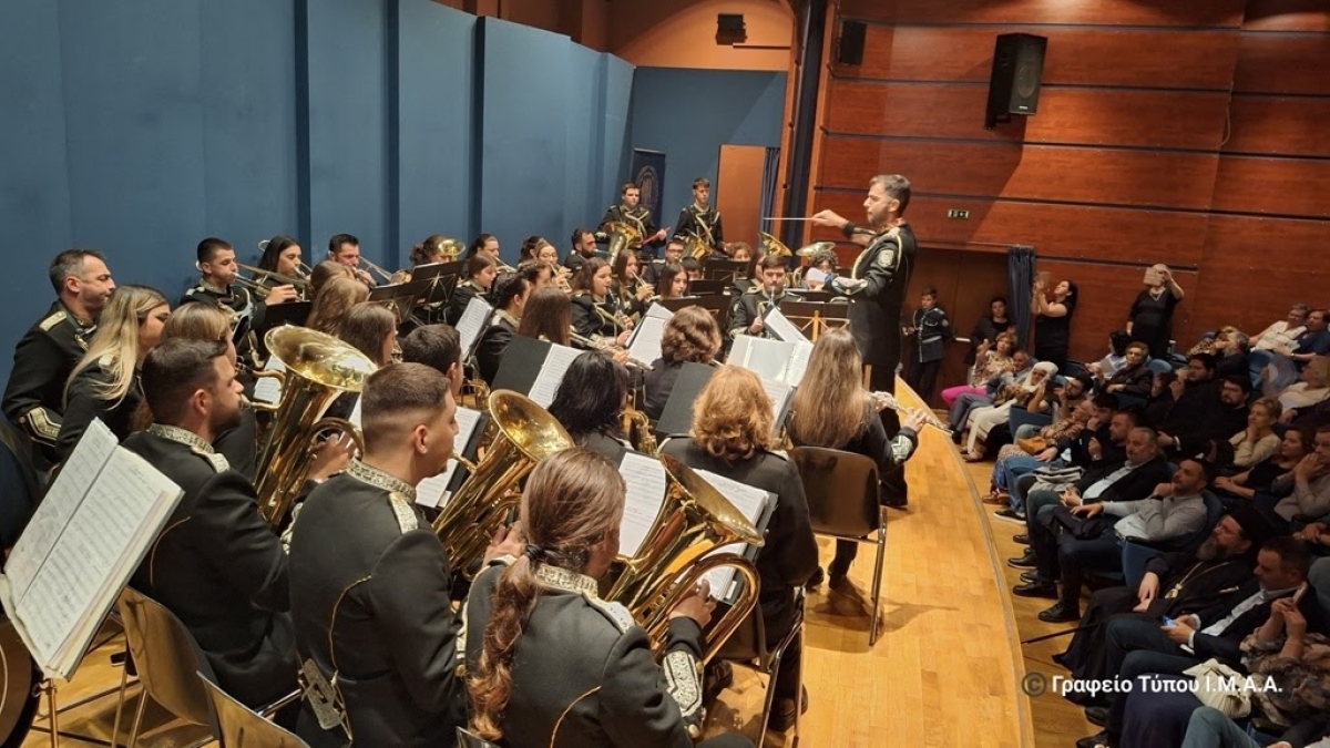 Φιλαρμονική Πανδαισία στο Μεσολόγγι