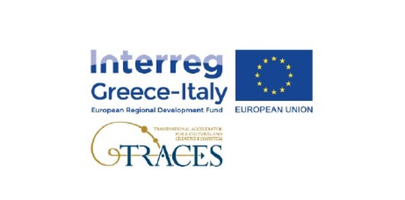Μηχανισμός ανάπτυξης δημιουργικών επιχειρήσεων για την Απουλία και την Περιφέρεια Δυτικής Ελλάδας