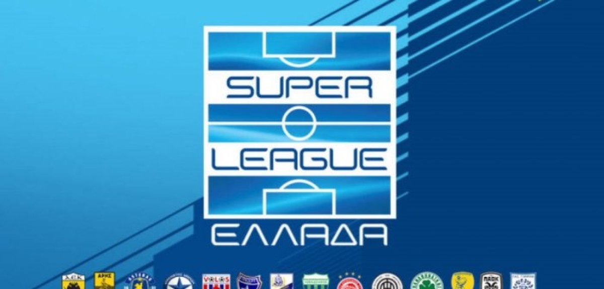 Super League: Το (πολύ) διαφορετικό νέο πρωτάθλημα