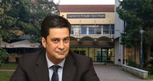 Γ. Παπαναστασίου: «Δεν θέλουμε καμία σχέση με το Πανεπιστήμιο Πατρών»