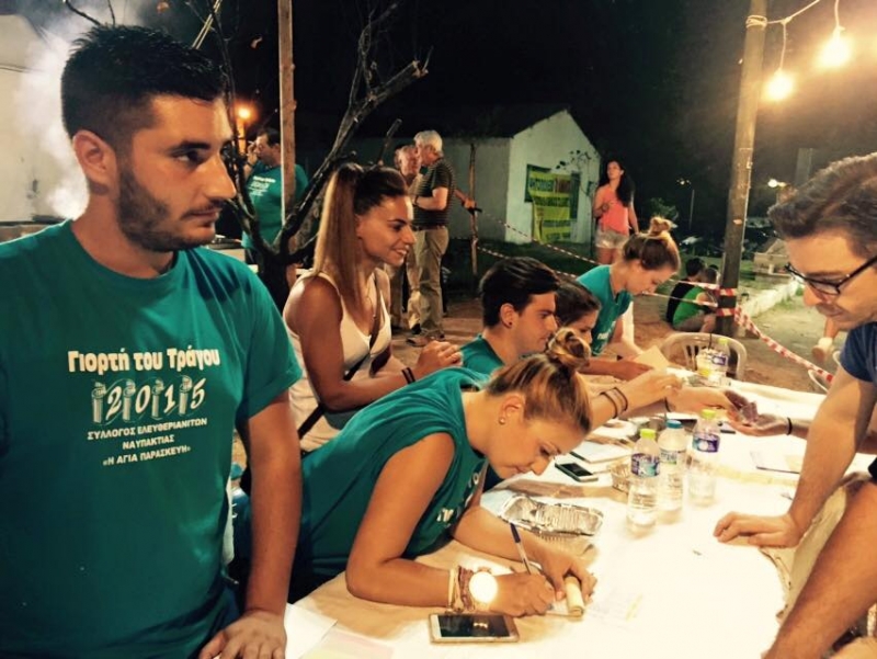 Πανικός στη γιορτή του Τράγου, από τον Σύλλογο Ελευθεριανιτών Ναυπακτίας