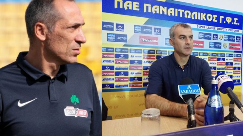 Παναιτωλικός-Παναθηναϊκός 0-1 για το Κύπελλο (Δηλώσεις πορπονητών - βίντεο)