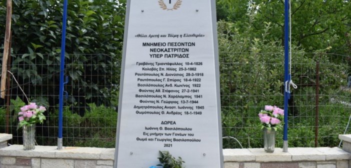 Ναύπακτος: Έγιναν τα αποκαλυπτήρια του μνημείου πεσόντων στο Νεόκαστρο