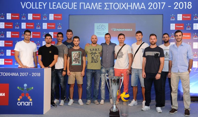 Ο ΟΠΑΠ κεντρικός χορηγός πρωταθλήματος και ονοματοδοσίας της Volley League