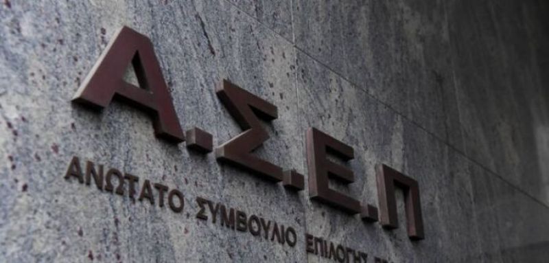 Τι αλλάζει σε μετατάξεις δημοσίων υπαλλήλων, επιλογή προϊσταμένων και διαδικασίες ΑΣΕΠ
