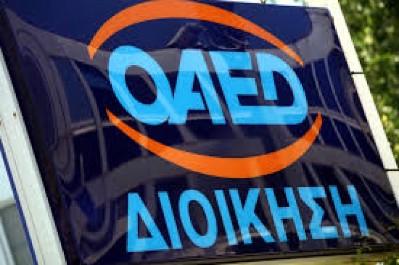 Έναρξη υποβολής αιτήσεων για το πρόγραμμα ενίσχυσης ρευστότητας και της απασχόλησης
