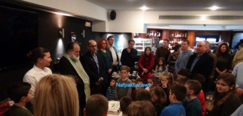 Ναύπακτος: Ο όμιλος αντισφαίρισης έκοψε την πρωτοχρονιάτικη Βασιλόπιτα
