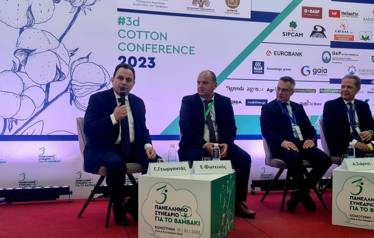 Γ. Γεωργαντάς στο 3ο Πανελλήνιο Συνέδριο για το Βαμβάκι: «Πάγιος στόχος του ΥΠΑΑΤ η διατήρηση και διασφάλιση των πόρων της ΚΑΠ για το βαμβάκι»