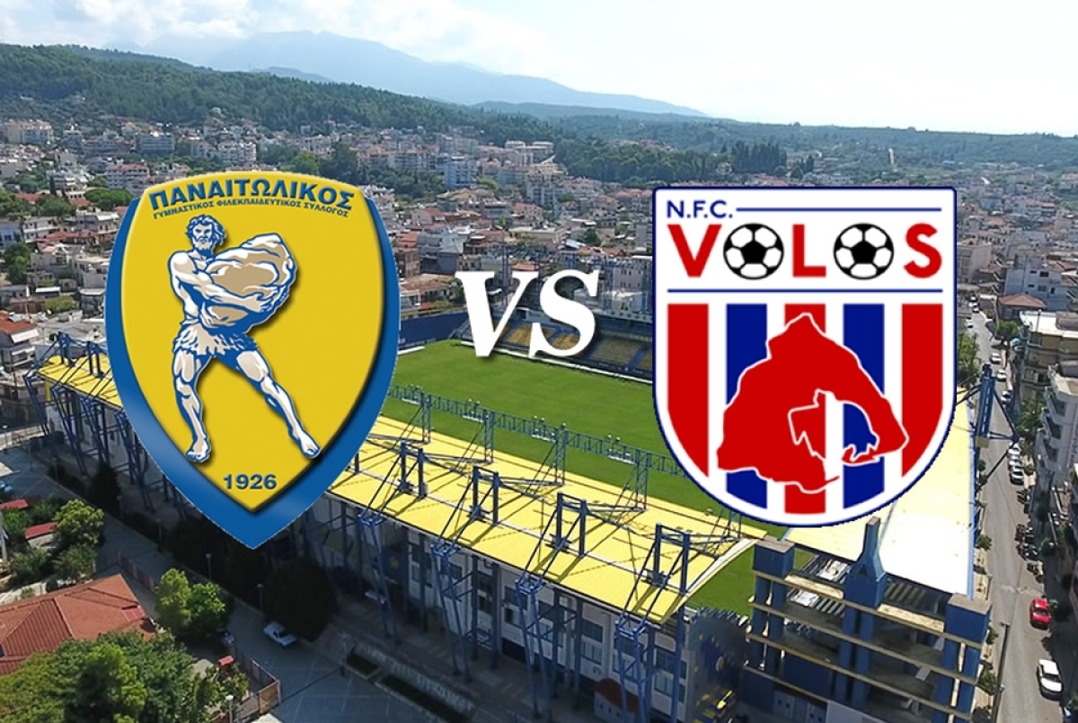 Παναιτωλικός - Βόλος ΝΠΣ 0 - 0 | Highlights - Super League Interwetten - 07/05/22