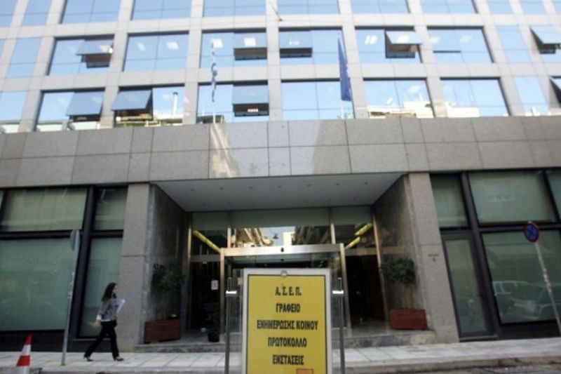 ΑΣΕΠ: Προσλήψεις 3.615 συμβασιούχων υπαλλήλων μέσω 7 προκηρύξεων