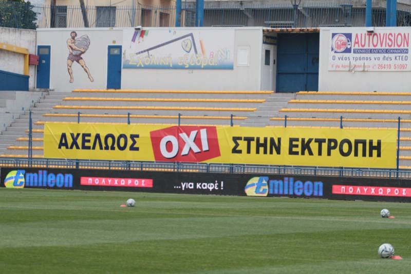 Το ΟΧΙ του Παναιτωλικού
