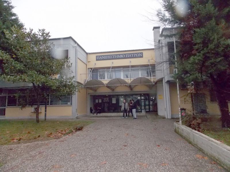 Mια ενδιαφέρουσα πρόταση για τα πανεπιστημιακά τμήματα του Αγρινίου
