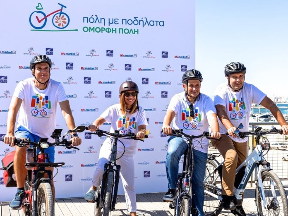 Η δράση &quot;Πόλη με ποδήλατα – Όμορφη Πόλη&quot; στο Αγρίνιο (Τετ 3/11/2021)