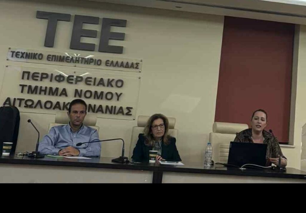ΤΕΕ Αιτωλοακαρνανίας: Ενδιαφέρουσα εκδήλωση για ασφάλεια κατασκευών και ευθύνες μηχανικών σε τεχνικά έργα