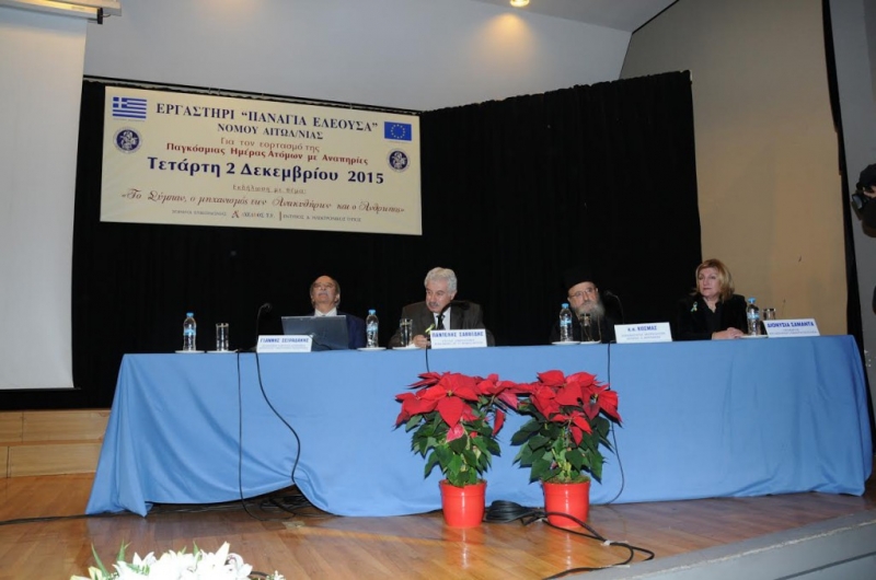 Με επιτυχία η ετήσια εκδήλωση του “Παναγία Ελεούσα”