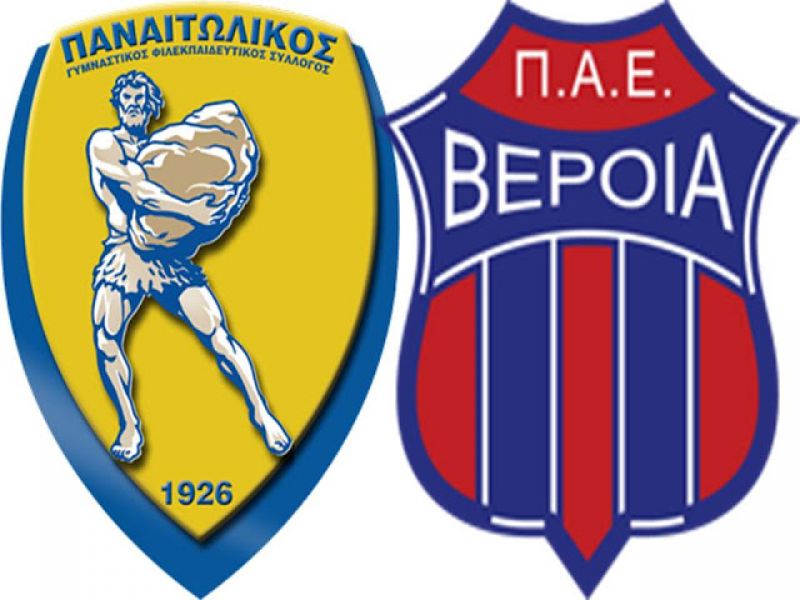 Παναιτωλικός - Βέροια 1-0. Τί δήλωσαν οι προπονητές (βίντεο)