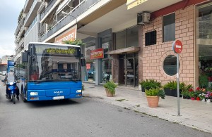 Αναστολή δρομολογίων από το Αστικό ΚΤΕΛ Αγρινίου στις 9 και 11 Ιουνίου λόγω αργιών