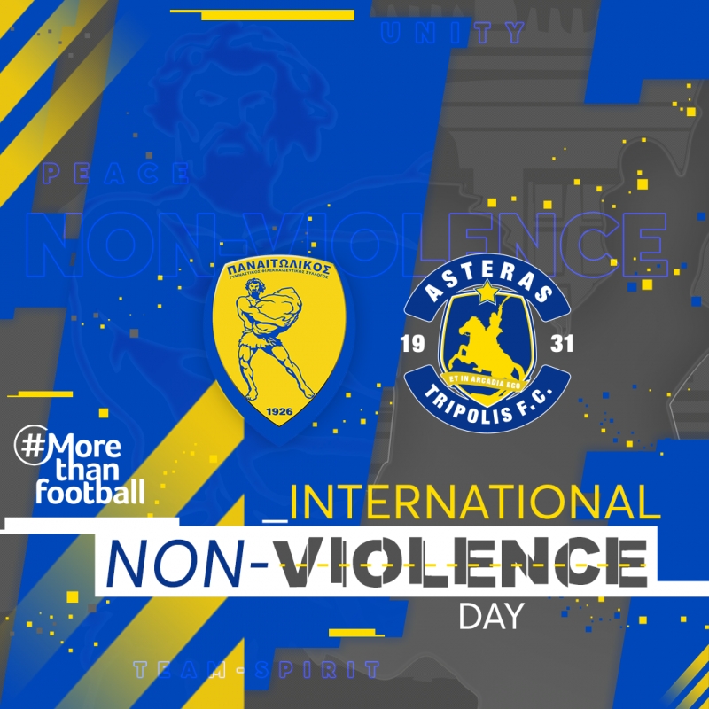 Παναιτωλικός – Αστέρας NON-VIOLENCE