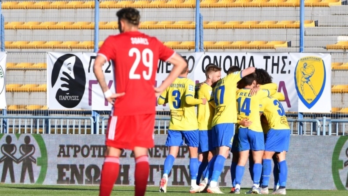 Παναιτωλικός - Ολυμπιακός 2-1 (Αγώνας Κυπέλλου)